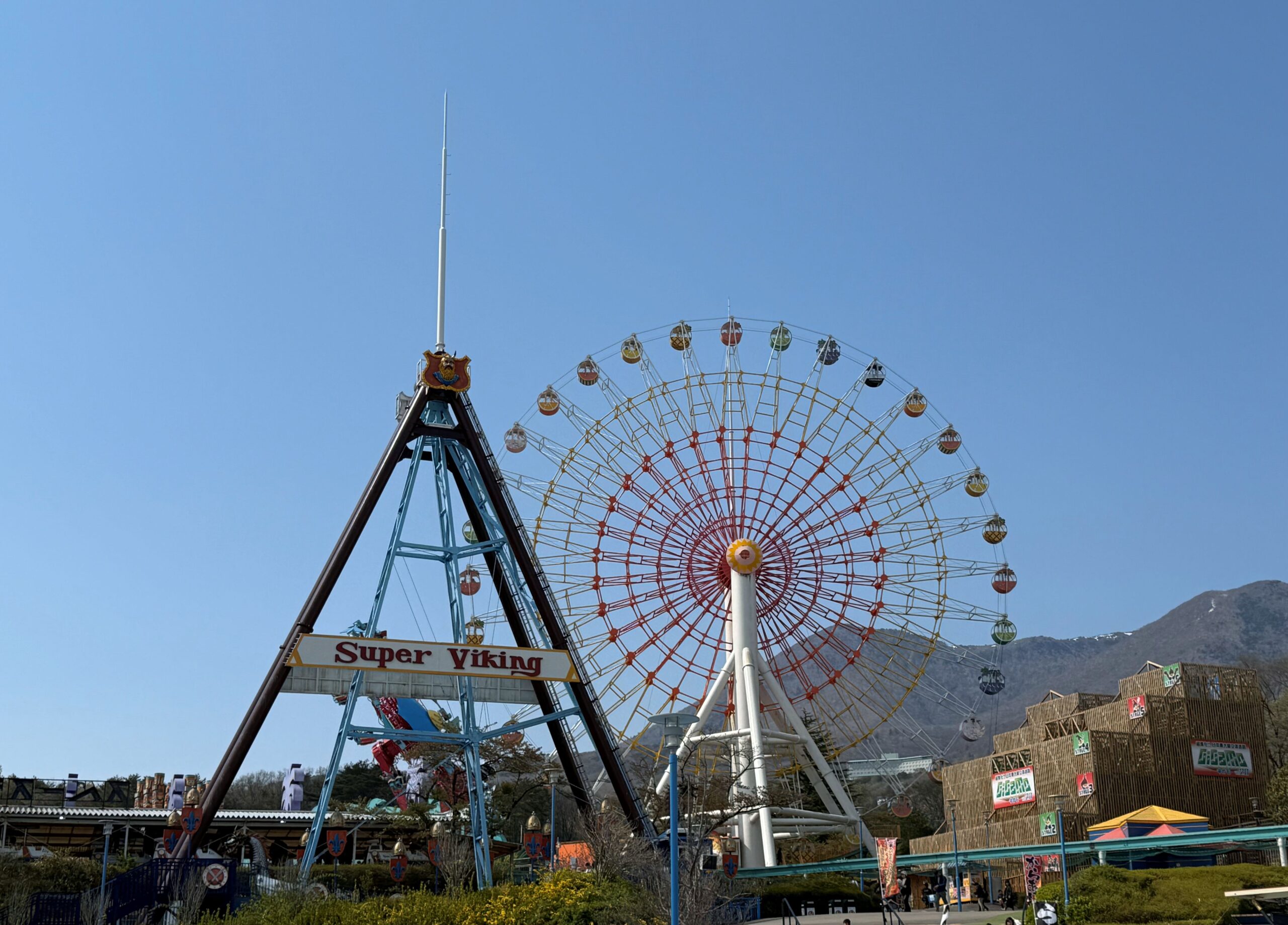 那須ハイランドパーク