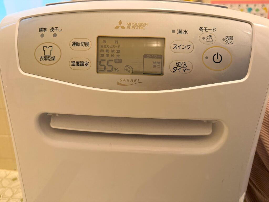 除湿器